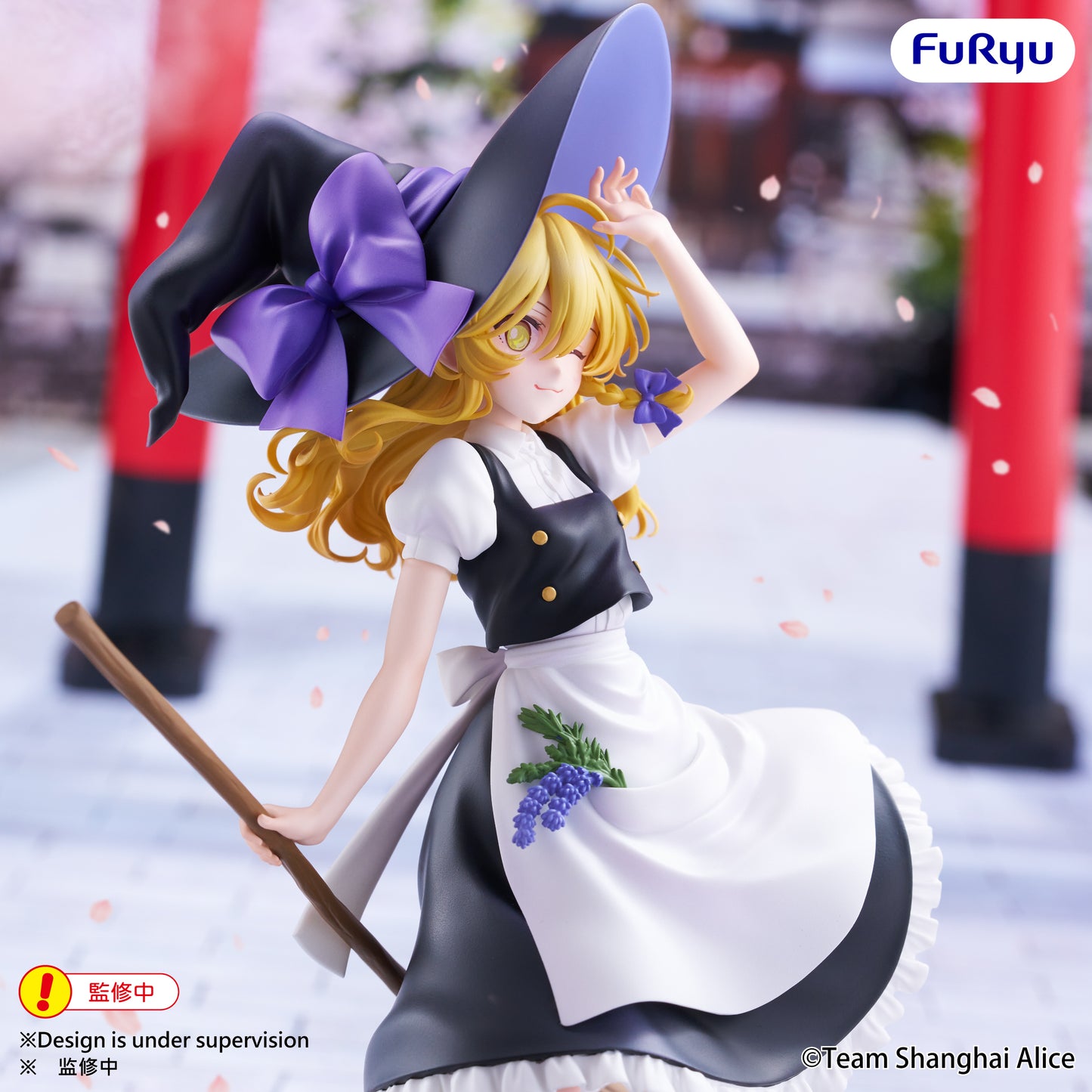 PRE ORDER – TOUHOU PROJECT MUCHUTE FIGURE - MARISA KIRISAME