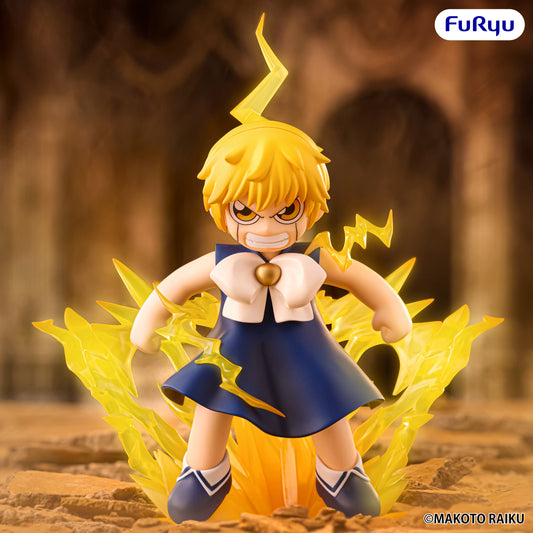 PRE ORDER – ZATCH BELL! MUCHUTE FIGURE - ZATCH BELL