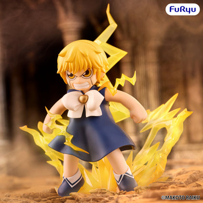 PRE ORDER – ZATCH BELL! MUCHUTE FIGURE - ZATCH BELL