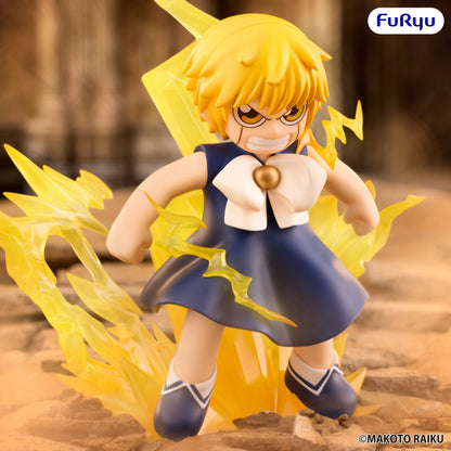 PRE ORDER – ZATCH BELL! MUCHUTE FIGURE - ZATCH BELL