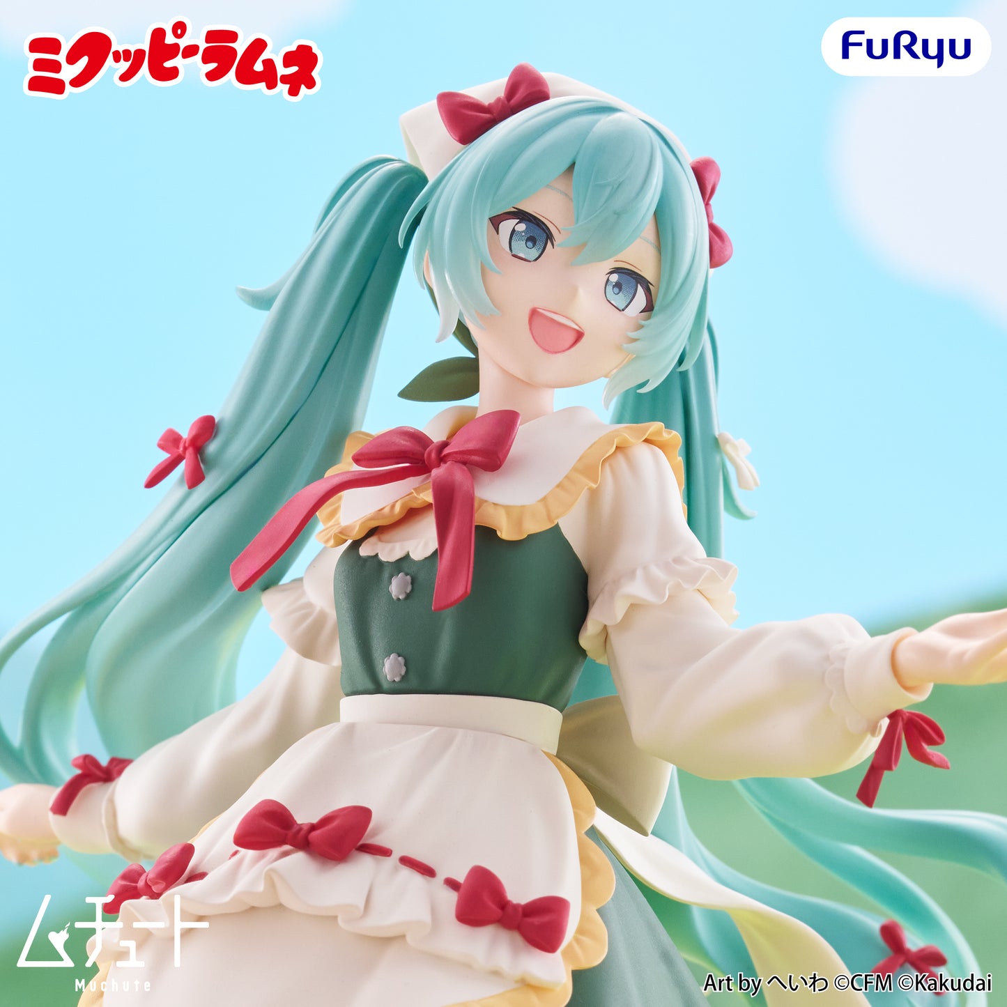 PRE ORDER – MIKUPPY RAMUNE - MUCHUTE FIGURE - MIKUPPY RAMUNE VER.