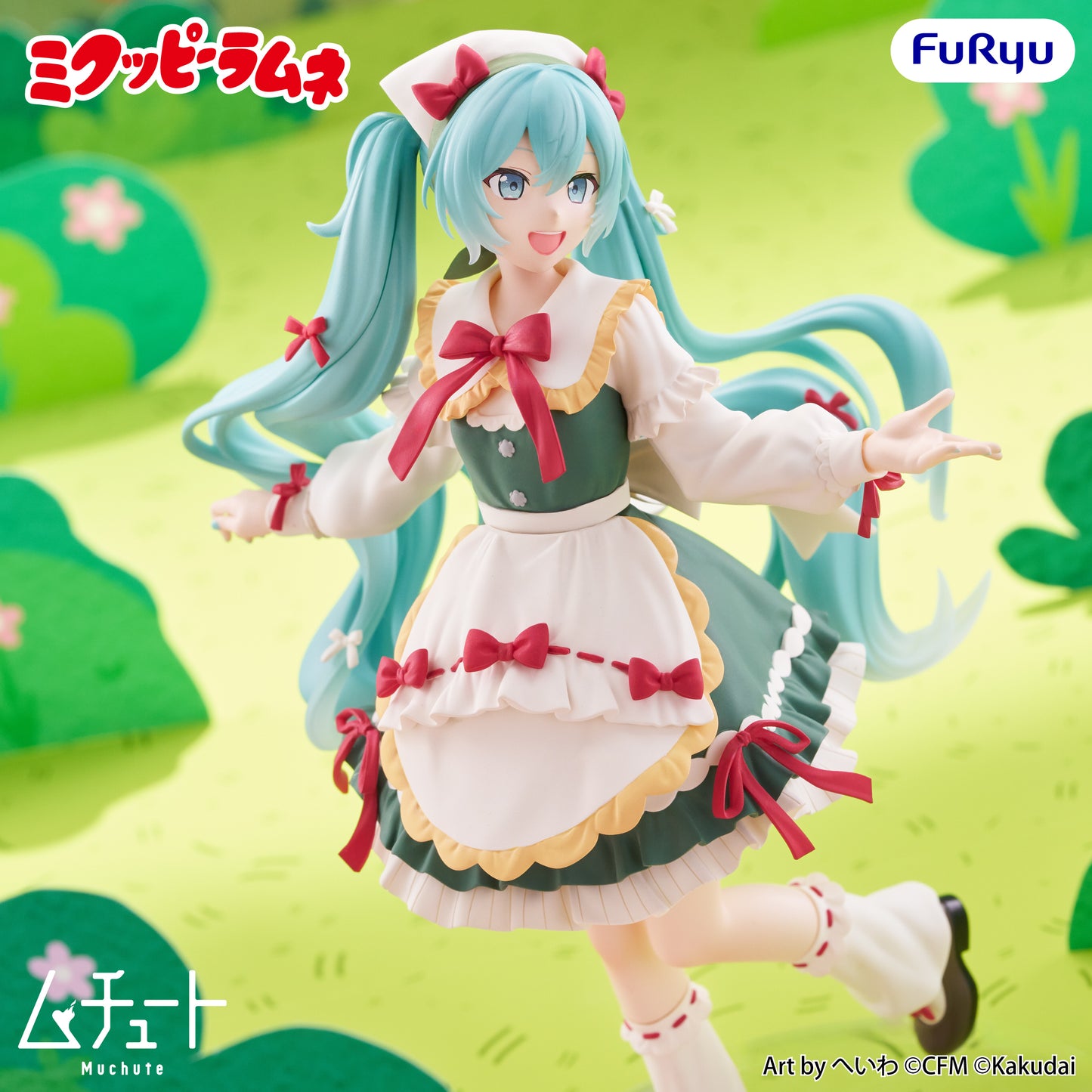 PRE ORDER – MIKUPPY RAMUNE - MUCHUTE FIGURE - MIKUPPY RAMUNE VER.