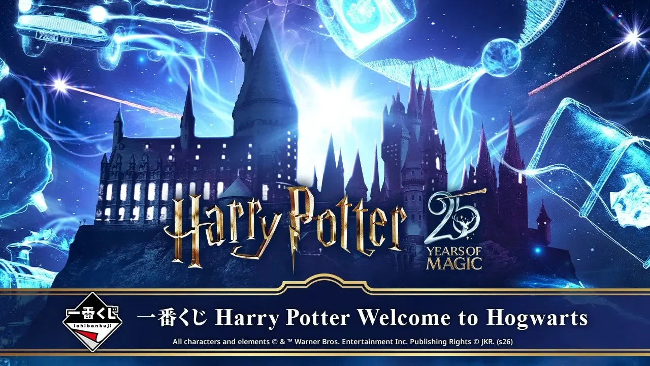 PRE ORDER – ICHIBANKUJI HARRY POTTER - WELCOME TO HOGWARTS - FULL CARTON BUY-OUT (70 PCS + LAST ONE)