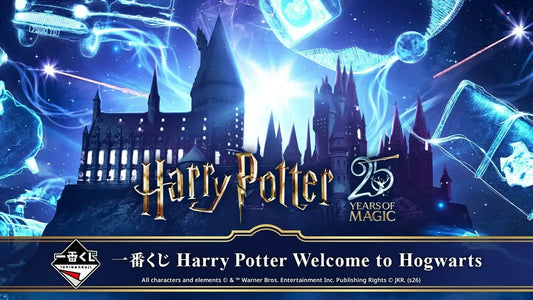 PRE ORDER – ICHIBANKUJI HARRY POTTER - WELCOME TO HOGWARTS - FULL CARTON BUY-OUT (70 PCS + LAST ONE)