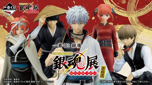 PRE ORDER – ICHIBANKUJI GINTAMA - GINTAMA EXHIBITION - PART2 - FULL CARTON BUY-OUT (70 PCS + LAST ONE)