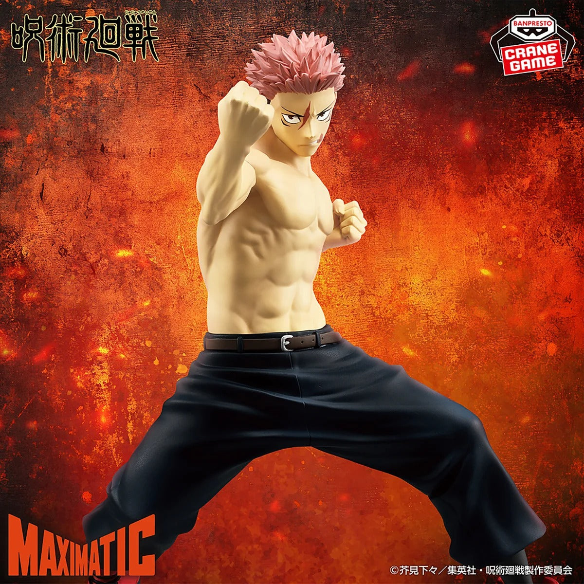 BACK ORDER – JUJUTSU KAISEN MAXIMATIC YUJI ITADORI - THE CULLING GAME II
