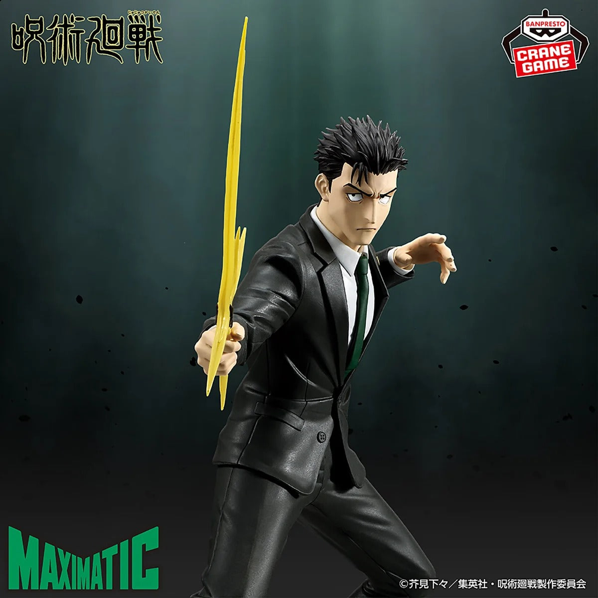 BACK ORDER – JUJUTSU KAISEN MAXIMATIC CHARACTER B (HIGURUMA)