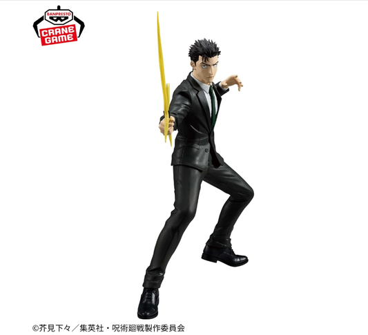BACK ORDER – JUJUTSU KAISEN MAXIMATIC CHARACTER B (HIGURUMA)