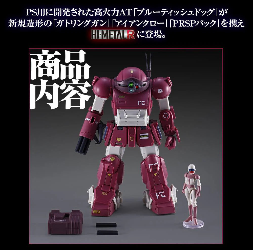 PRE ORDER – HI-METAL R BLUE TISSUE DOG