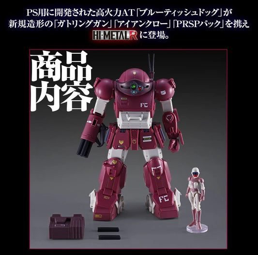 PRE ORDER – HI-METAL R BLUE TISSUE DOG