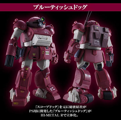 PRE ORDER – HI-METAL R BLUE TISSUE DOG