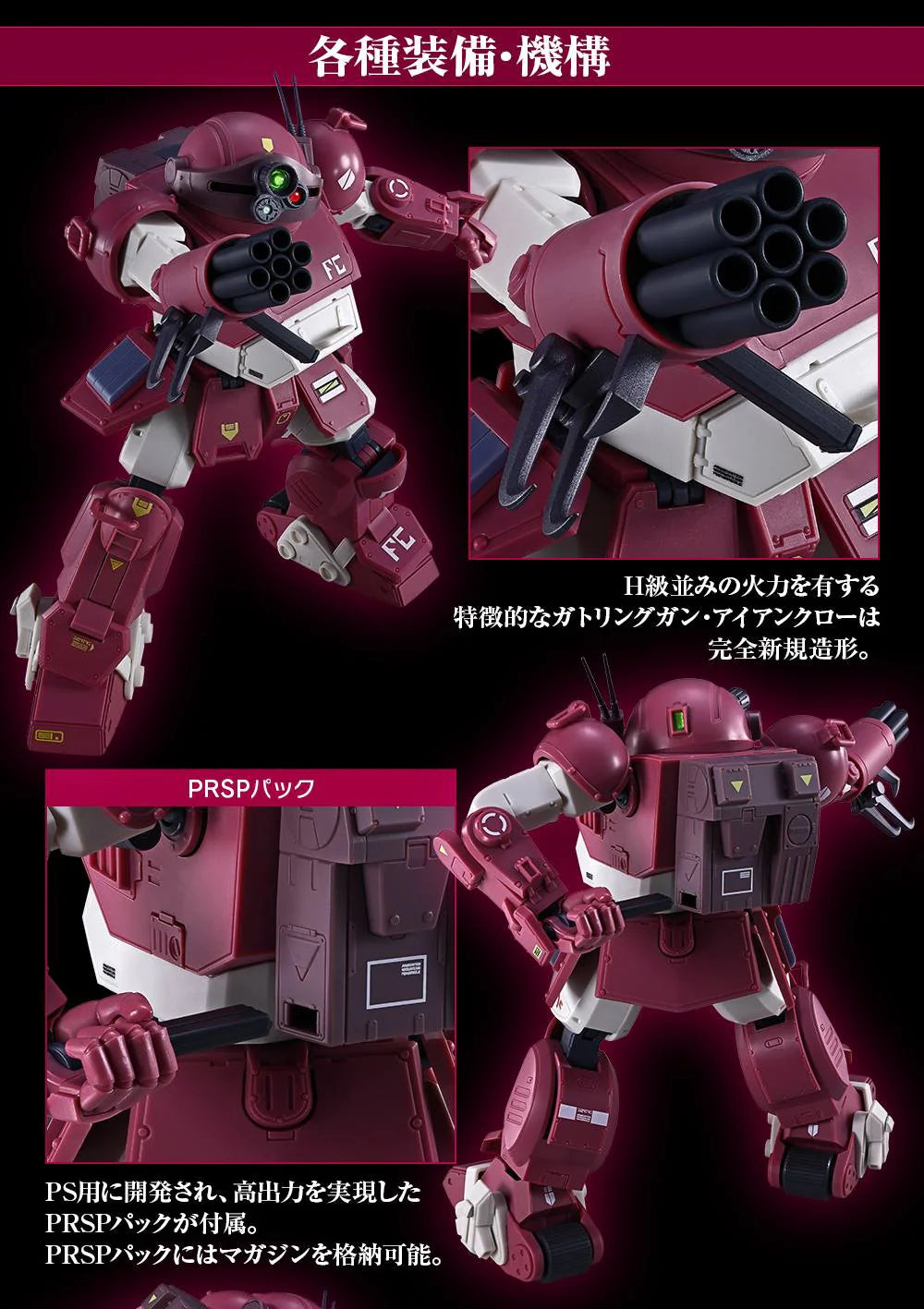 PRE ORDER – HI-METAL R BLUE TISSUE DOG