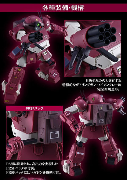 PRE ORDER – HI-METAL R BLUE TISSUE DOG