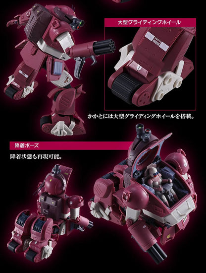 PRE ORDER – HI-METAL R BLUE TISSUE DOG
