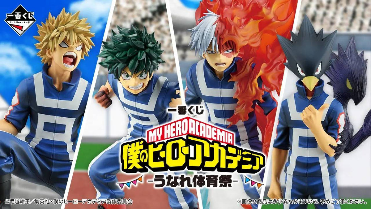 PRE ORDER – ICHIBANKUJI MY HERO ACADEMIA - GROWL THE SPORTS FESTIVAL - FULL CARTON BUY-OUT (80 PCS + LAST ONE)