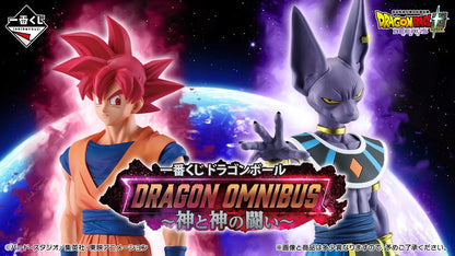 PRE ORDER – ICHIBANKUJI DRAGON BALL DRAGON OMNIBUS - BATTLE OF GODS - FULL CARTON BUY-OUT (80 PCS + LAST ONE)