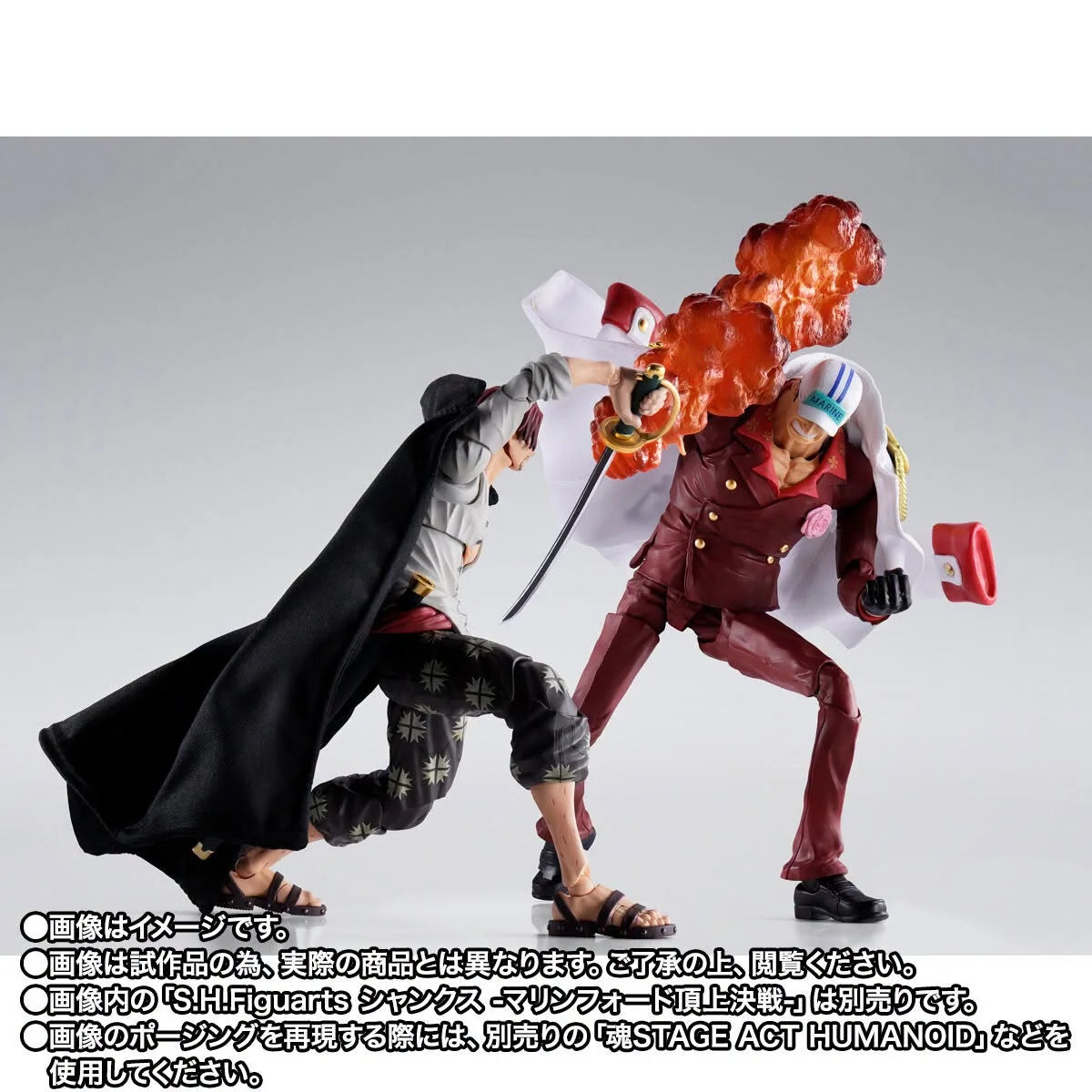 PRE ORDER – S.H.FIGUARTS ONE PIECE - SAKAZUKI - AKAINU - MARINEFORD