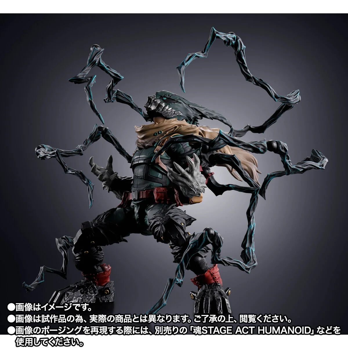PRE ORDER – S.H.FIGUARTS MY HERO ACADEMIA - DARK DEKU (RERUN)