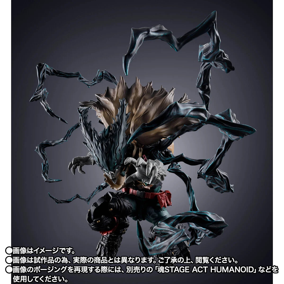 PRE ORDER – S.H.FIGUARTS MY HERO ACADEMIA - DARK DEKU (RERUN)