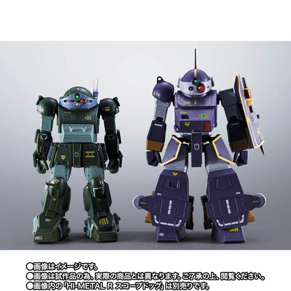 PRE ORDER – HI-METAL R BERSERGA WP - ARMORED TROOPER VOTOMS