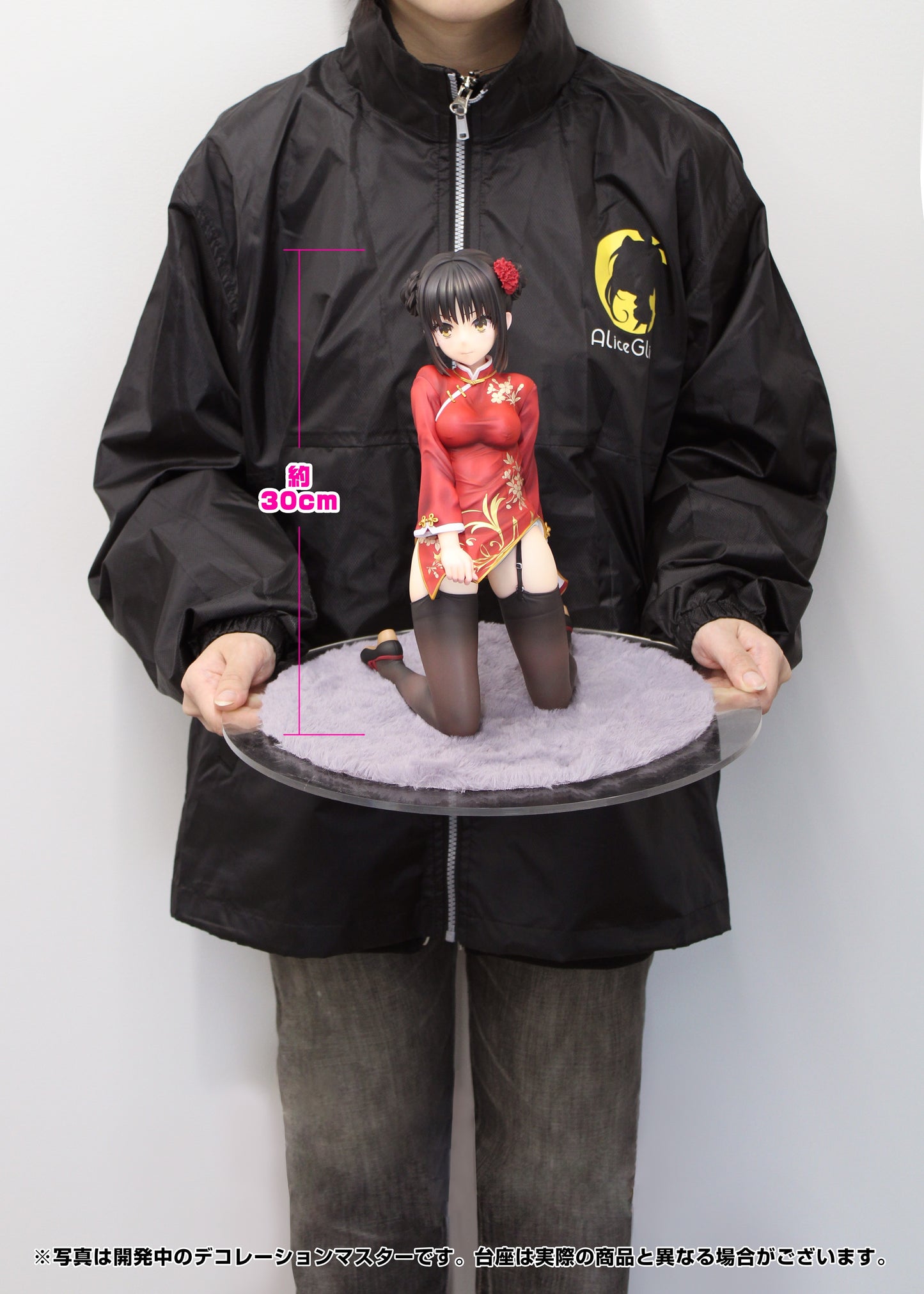 PRE ORDER – [18+] 1/3.5 CAFE STELLA AND THE REAPER'S BU􀀧ERFLY NATSUME SHIKI CHINESE CLOTHES VER. AMIAMI LIMITED EDITION