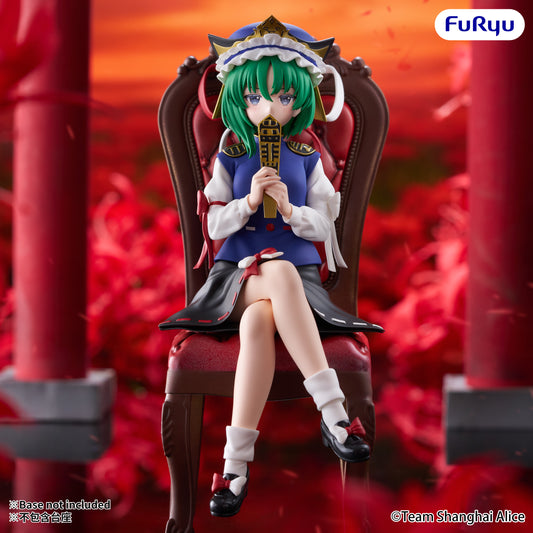 PRE ORDER – TOUHOU PROJECT - NOODLE STOPPER FIGURE - EIKI SHIKI YAMAZANADU