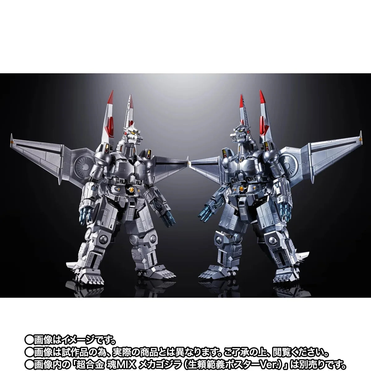 PRE ORDER – CHOGOKIN MECHAGODZILLA (NORIYOSHI OHRAI POSTER VER.)