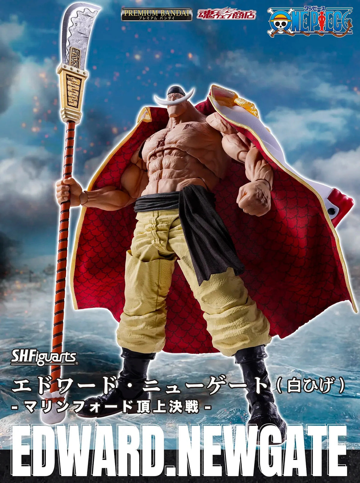 PRE ORDER – S.H.FIGUARTS ONE PIECE - EDWARD.NEWGATE -MARINEFORD