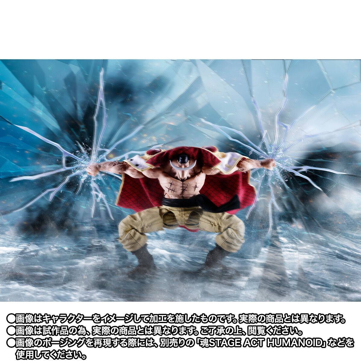 PRE ORDER – S.H.FIGUARTS ONE PIECE - EDWARD.NEWGATE -MARINEFORD