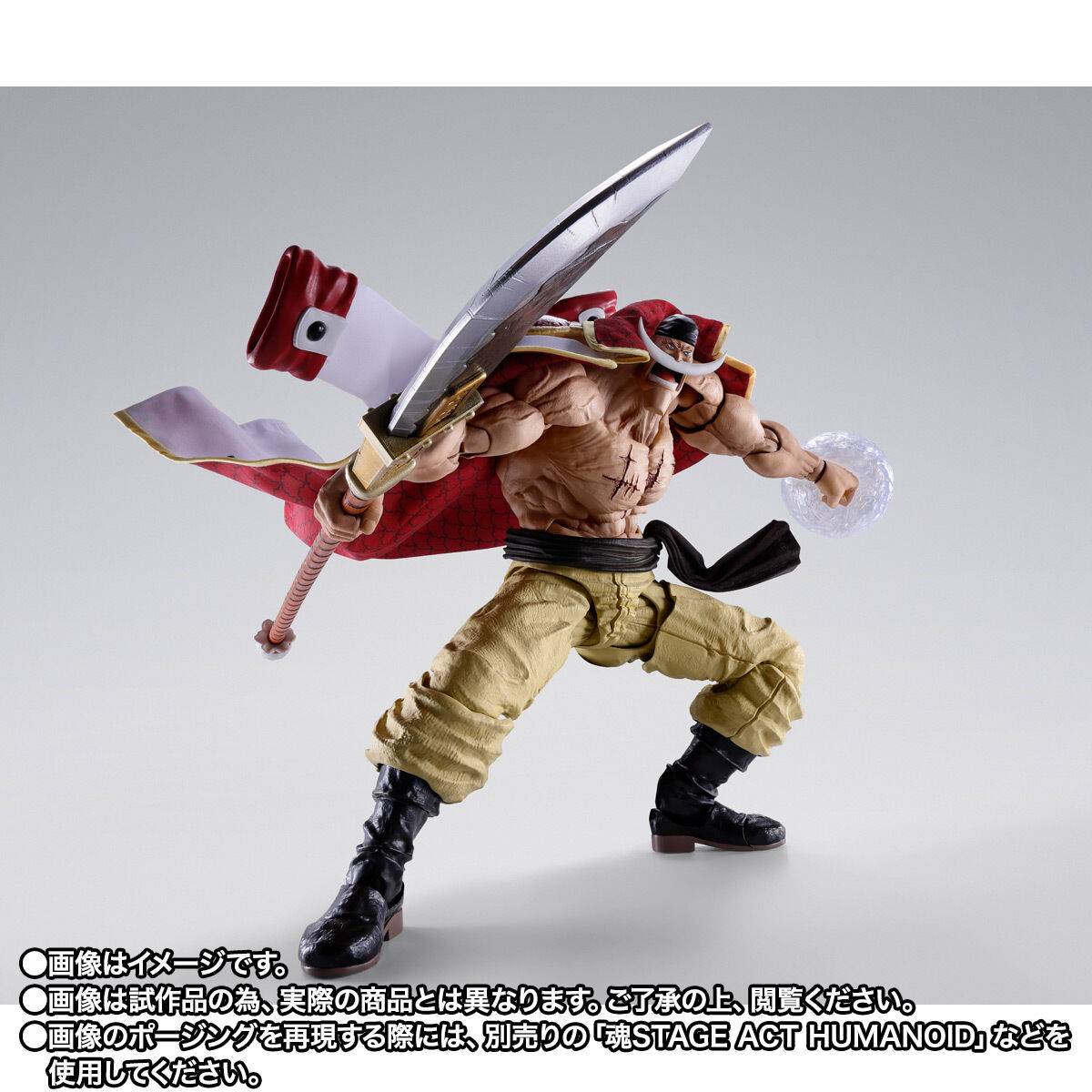 PRE ORDER – S.H.FIGUARTS ONE PIECE - EDWARD.NEWGATE -MARINEFORD