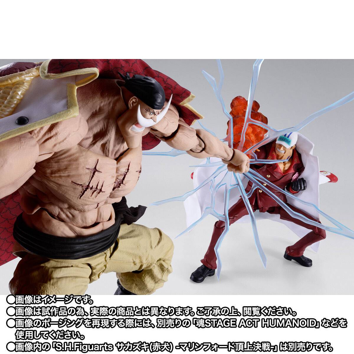 PRE ORDER – S.H.FIGUARTS ONE PIECE - EDWARD.NEWGATE -MARINEFORD