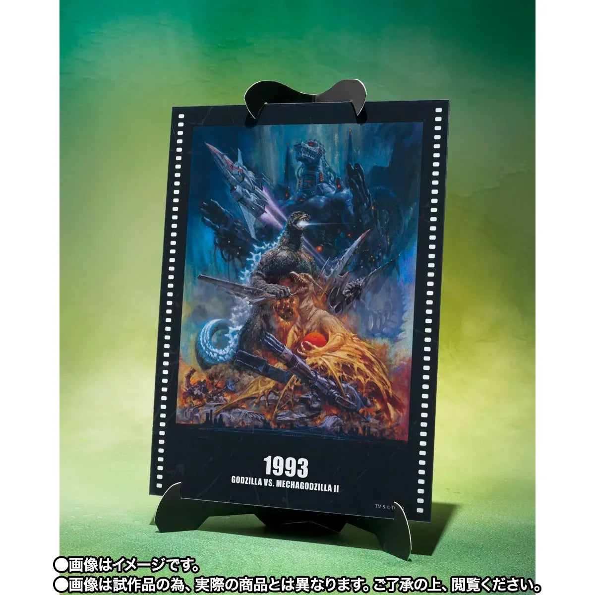 PRE ORDER – S.H.MONSTERARTS GODZILLA [GOZILLA VS MECHAGODZILLA POSTER COLORING VER.] -MOVIE GRAPHIC PLUS-