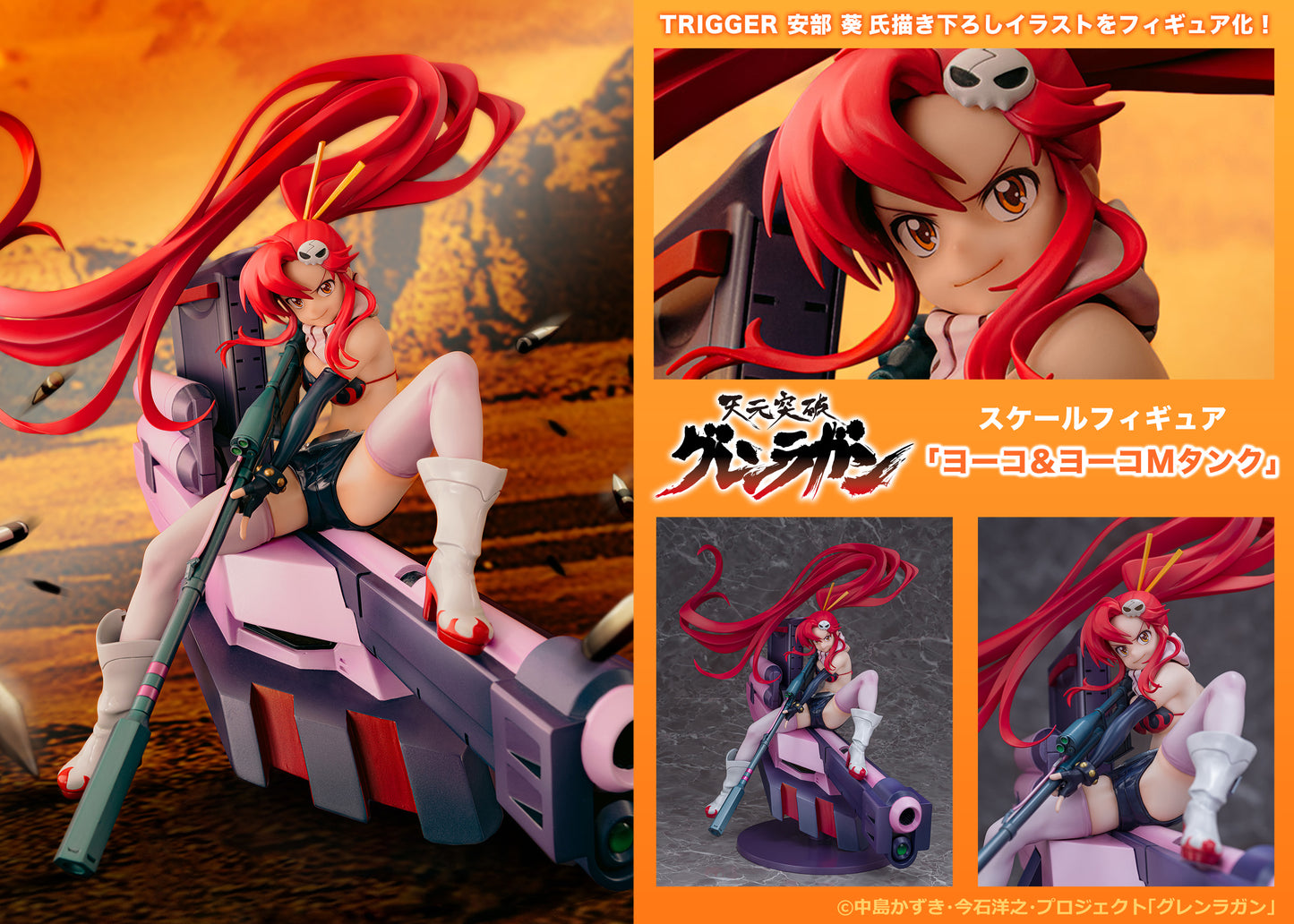 PRE ORDER – TENGEN TOPPA GURREN LAGANN - YOKO & YOKO M TTANK