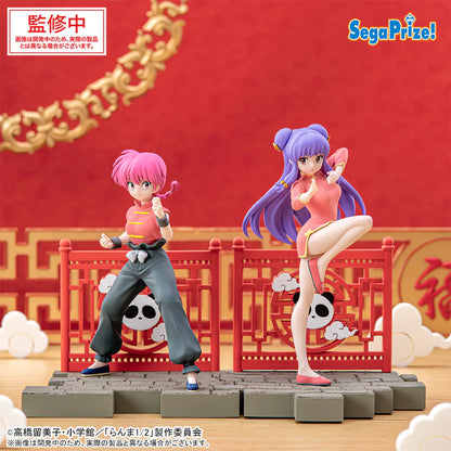 BACK ORDER – LUMINASTA TV ANIME - RANMA 1/2 - RANMA