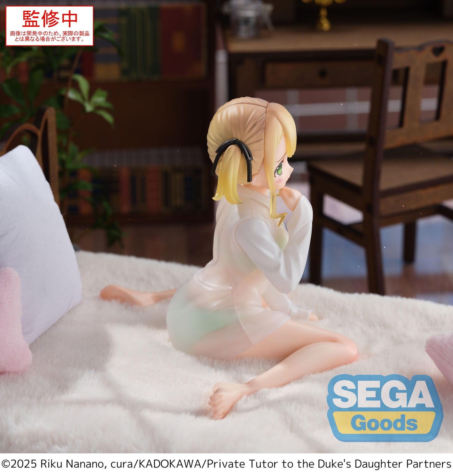 PRE ORDER – YUMEMIRIZE - PRIVATE TUTOR TO THE DUKE'S DAUGHTER - ELLIE WALKER