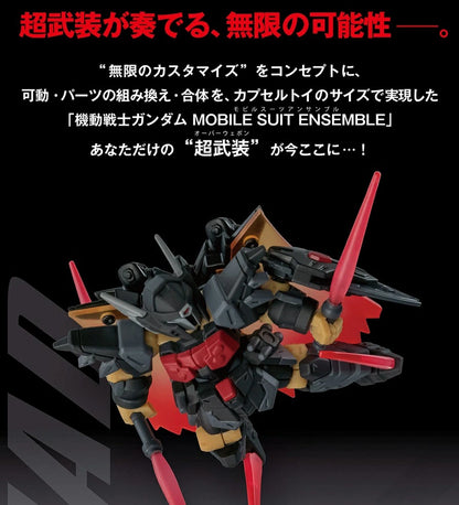 PRE ORDER – [GOL] GUNDAM MOBILE SUIT ENSEMBLE BLACK KNIGHT SQUAD (SET OF 5)