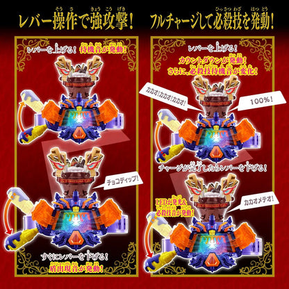 PRE ORDER – KAMEN RIDER GAVV - CHOCORAPPA GOCHIZO