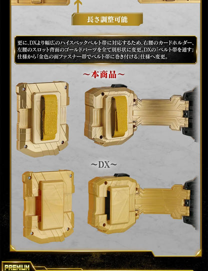PRE ORDER – KAMEN RIDER GEATS - PREMIUM DX MEMORIAL ZILLION DRIVER & HIGH SPEC BELT SET