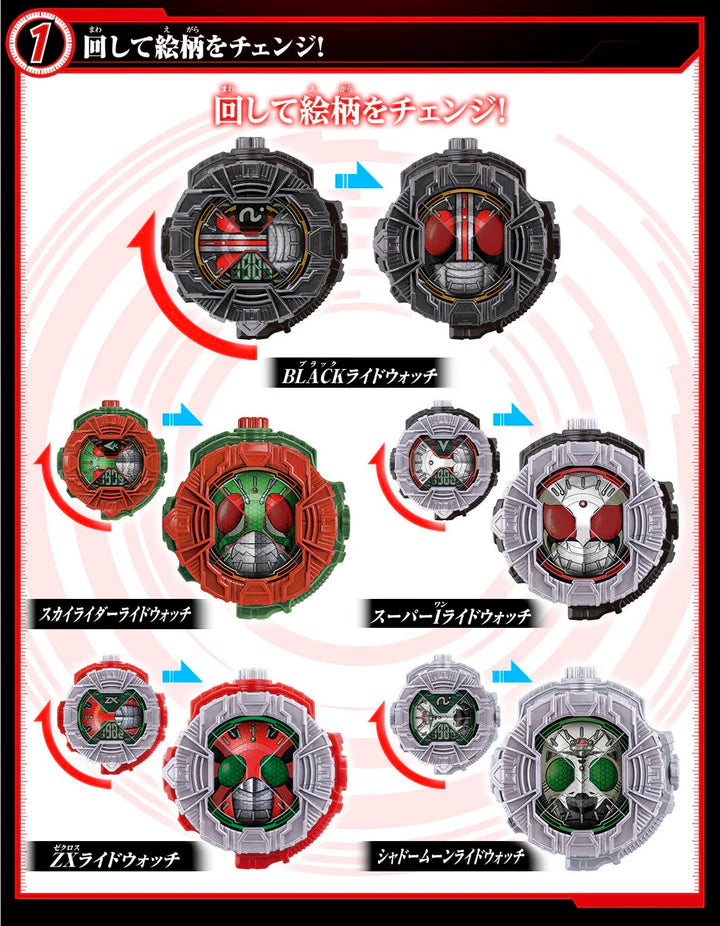 PRE ORDER – DX SHOWA RIDER RIDEWATCH SET VOL.2 - KAMEN RIDER ZI-O