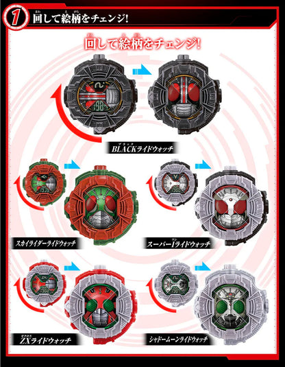 PRE ORDER – DX SHOWA RIDER RIDEWATCH SET VOL.2 - KAMEN RIDER ZI-O