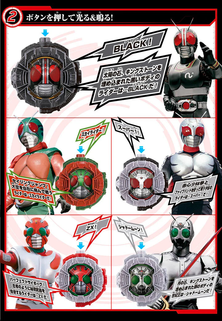 PRE ORDER – DX SHOWA RIDER RIDEWATCH SET VOL.2 - KAMEN RIDER ZI-O