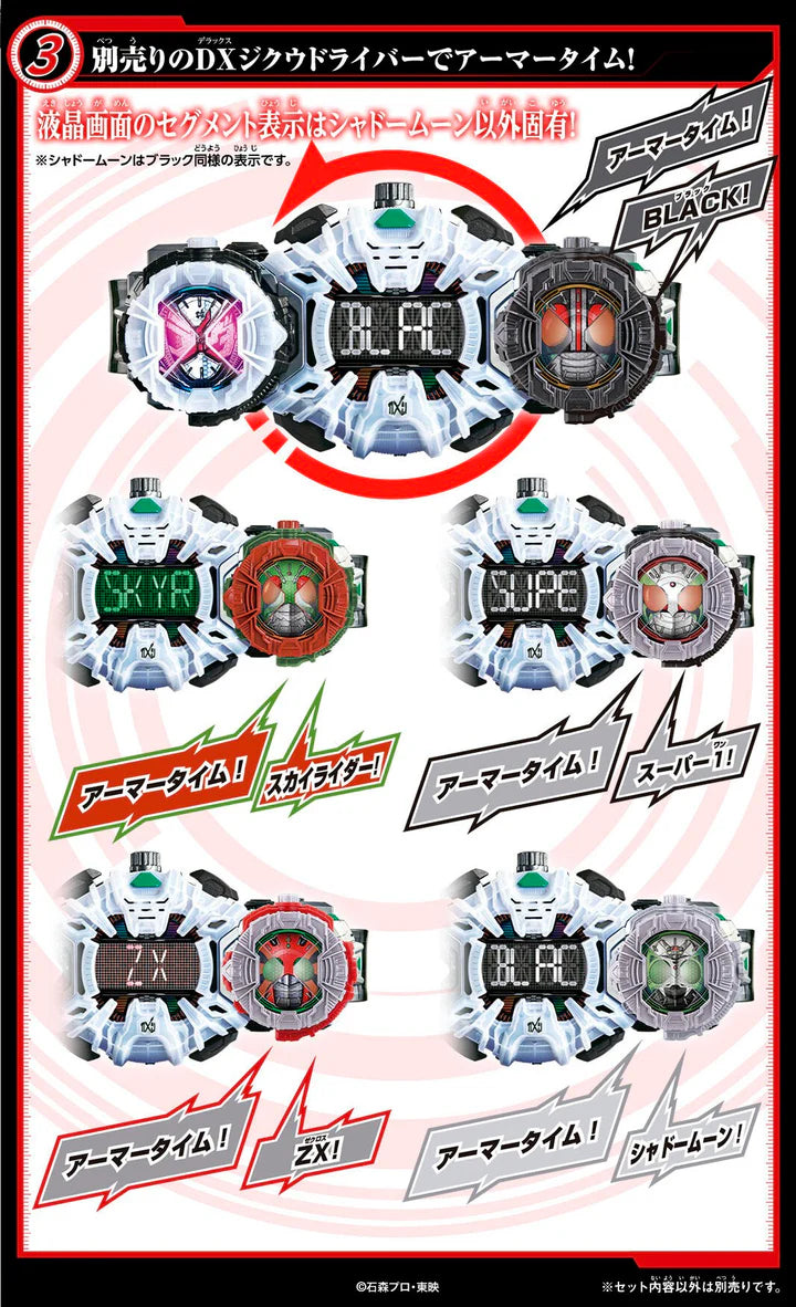PRE ORDER – DX SHOWA RIDER RIDEWATCH SET VOL.2 - KAMEN RIDER ZI-O