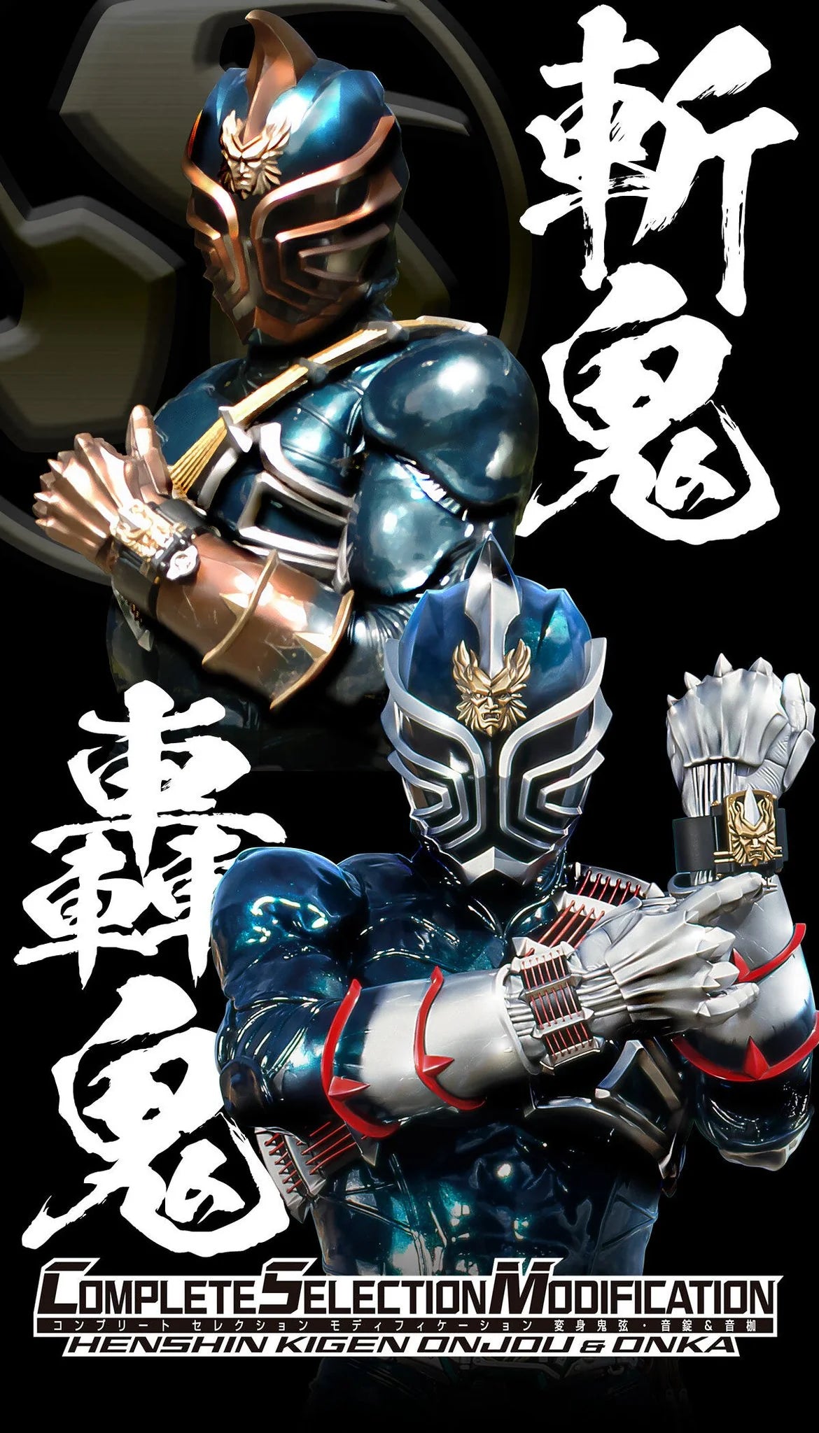 PRE ORDER – CSM HENSHN KIGEN ONJOU & ONKA - KAMEN RIDER HIBIKI