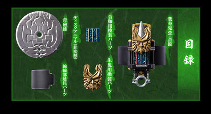 PRE ORDER – CSM HENSHN KIGEN ONJOU & ONKA - KAMEN RIDER HIBIKI