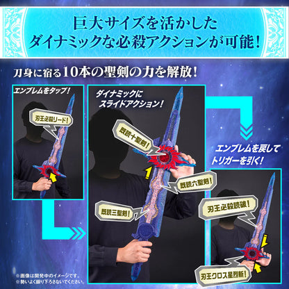PRE ORDER – KAMEN RIDER SABER - KYUKYOKUDAISEIKEN HAOUKEN XROSS SABER