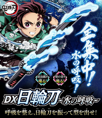 PRE ORDER – DEMON SLAYER DX NICHIRI WATER BREATHING