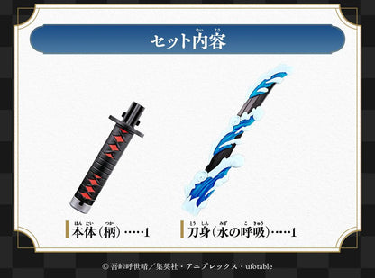 PRE ORDER – DEMON SLAYER DX NICHIRI WATER BREATHING