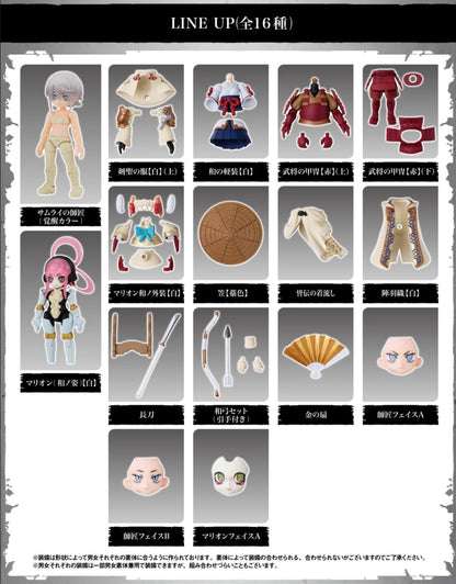 PRE ORDER – [GOL] LINK TRAVELERS ~THE ROAD TO FULL MASTERY ~ SIDE : G SET (SET OF 16)