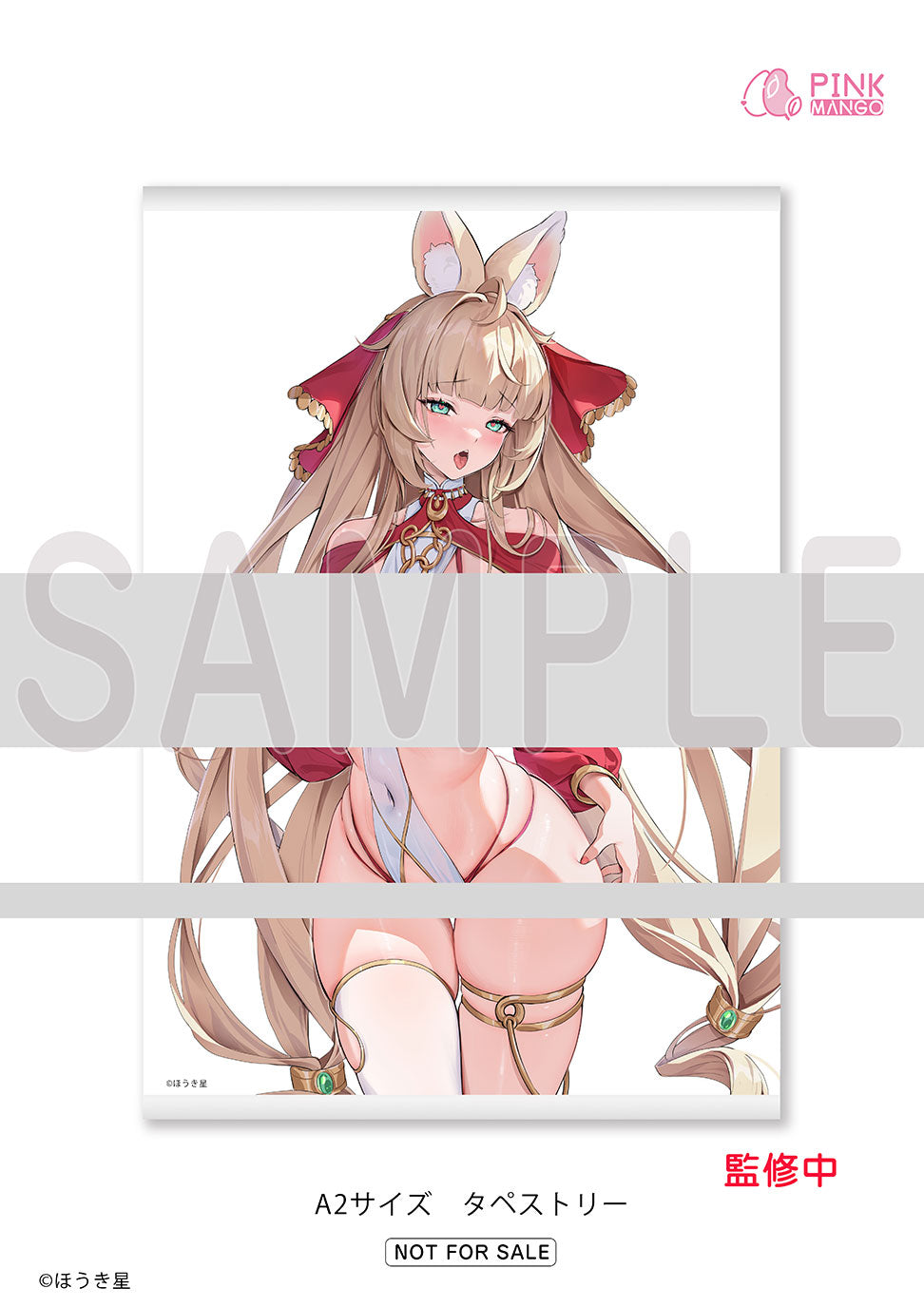 PRE ORDER – [18+] 1/6 DANCING PRINCESS YURA – SPECIAL VER. LIMITED EDITION