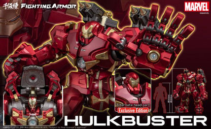 PRE ORDER – FIGHTING ARMOR HULKBUSTER [EXCLUSIVE EDITION]